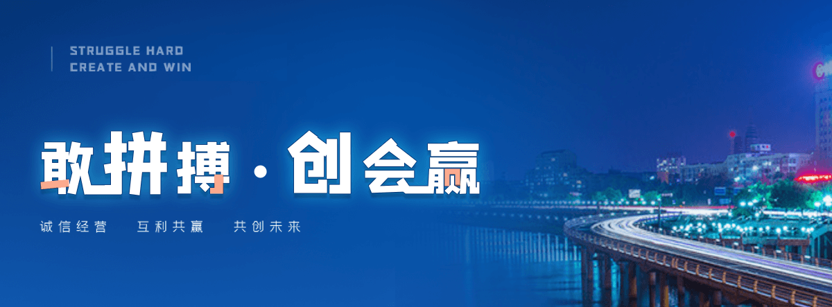 金川生鲜连锁超市冷库